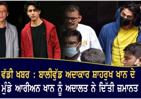 aryan khan bail granted