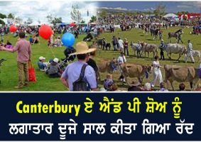 canterbury A&P show cancelled