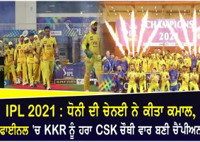 chennai super kings ipl 2021 champions