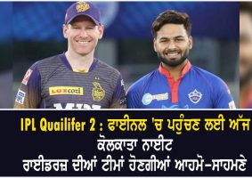 kkr vs dc qualifier 2