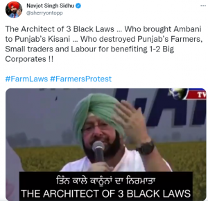 navjot singh sidhu attack on captain amrinder 