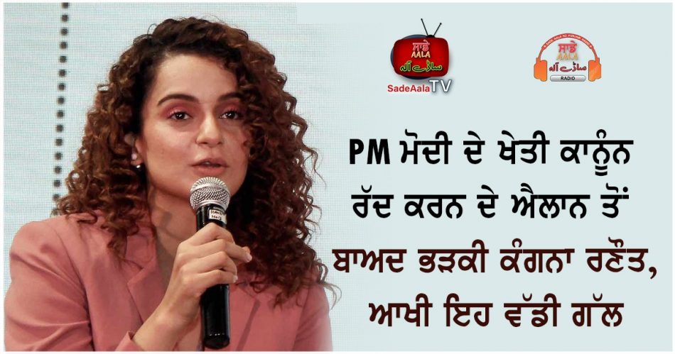 kangana ranaut is disappointed at