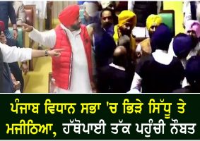 sidhu and majithia clash in