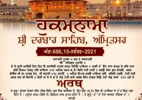 daily hukamnama sahib sri darbar sahib