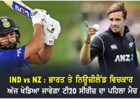 india vs new zealand t20