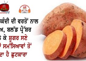 health benefits of sweet potato