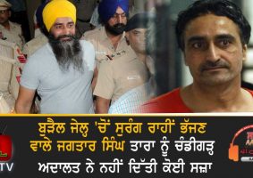 jagtar singh tara burail jailbreak case