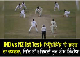 ind-vs-nz-kanpur-test-2021