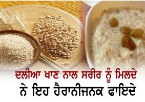 health benefits of oatmeal