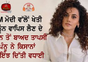 taapsee pannu reaction