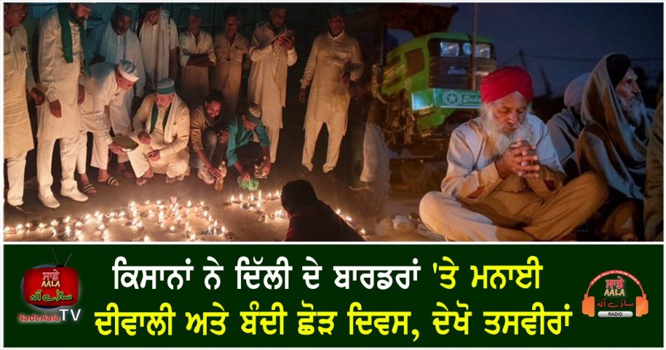 farmers celebrate diwali at