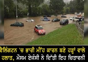 cars submerged as heavy rain