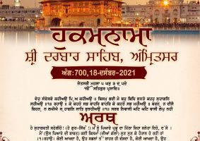 daily hukamnama sahib sri darbar sahibRemov