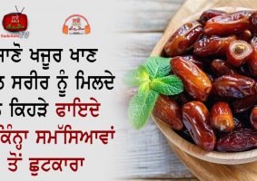 health benefits of dates