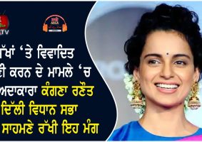 actress kangana ranaut made this