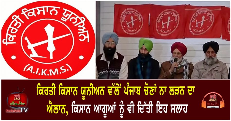 sukhpreet singh all news upload 30/12/2021 1.ਕਨੌਜ : ਮੰਚ ‘ਤੇ ਬੈਠਣ ਨੂੰ ਲੈ ਕੇ ਆਪਸ ‘ਚ ਭਿੜੇ ਭਾਜਪਾ ਆਗੂ, ਗਾਲੀ-ਗਲੋਚ ਤੋਂ ਹੱਥੋਪਾਈ ਤੱਕ ਪਹੁੰਚੀ ਗੱਲ https://dailypost.in/news/national/leaders-clash-with-each-other-on-stage/ 2.ਮੈਕਸੀਕੋ ਦੇ ਸਿਲਾਓ ‘ਚ ਹੋਈ ਫਾਇਰਿੰਗ ਦੋ ਬੱਚਿਆਂ ਸਮੇਤ 8 ਲੋਕਾਂ ਦੀ ਮੌਤ https://dailypost.in/news/international/gun-attack-in-mexico-kills-8/ 3.ਸ਼੍ਰੋਮਣੀ ਅਕਾਲੀ ਦਲ ਨੇ ਭਾਈ ਮਨਜੀਤ ਸਿੰਘ ਨੂੰ ਪਾਰਟੀ ਦਾ ਸੀਨੀਅਰ ਮੀਤ ਪ੍ਰਧਾਨ ਕੀਤਾ ਨਿਯੁਕਤ https://dailypost.in/news/punjab/akali-dal-party-punjab/bhai-manjit-singh-has-been-appointed/ 4.CEC ਸੁਸ਼ੀਲ ਚੰਦਰਾ ਦਾ ਐਲਾਨ, 5 ਜਨਵਰੀ ਮਗਰੋਂ ਵੱਜੇਗਾ ਪੰਜ ਰਾਜਾਂ ‘ਚ ਚੋਣ ਬਿਗੁਲ https://dailypost.in/news/national/election-commission-press-conference/ 5.ਪੰਜਾਬ ਕਾਂਗਰਸ ‘ਚ ਇੱਕ ਹੋਰ ਧਮਾਕਾ, ਲਾਲੀ ਮਜੀਠੀਆ ਨੇ ਪਨਗ੍ਰੇਨ ਦੀ ਚੇਅਰਮੈਨੀ ਤੋਂ ਦਿੱਤਾ ਅਸਤੀਫ਼ਾ https://dailypost.in/news/punjab/congress-party-punjab/congress-leader-lalli-majithia-resigns/ 6.BJP ‘ਚ ਸ਼ਾਮਲ ਹੋ ਸਕਦੇ ਨੇ ਲਾਲੀ ਮਜੀਠੀਆ, ਕਾਂਗਰਸ ਨੂੰ ਲੱਗੇਗਾ ਇਕ ਹੋਰ ਝਟਕਾ https://dailypost.in/news/punjab/congress-party-punjab/lalli-majithia-resigned-likely-to-join/ 7.‘ਜੇਕਰ ਸਾਰੀਆਂ ਖੇਤਰੀ ਪਾਰਟੀਆਂ ਹੋਣ ਇਕਜੁੱਟ ਤਾਂ ਭਾਜਪਾ ਨੂੰ ਹਰਾਉਣਾ ਬਹੁਤ ਆਸਾਨ ਖੇਡ’ : ਮਮਤਾ ਬੈਨਰਜੀ https://dailypost.in/news/national/mamata-banerjee-on-regional-parties/ 8.ਮੁਗਲ ਬਾਦਸ਼ਾਹ ਦੀ ਵਾਰਸ ਸੁਲਤਾਨਾ ਬੇਗਮ ਨੇ ਲਾਲ ਕਿਲ੍ਹੇ ‘ਤੇ ਠੋਕਿਆ ਦਾਅਵਾ, ਕਿਹਾ- ‘ਮੇਰਾ ਹੈ’ https://dailypost.in/news/national/mughal-dynasty-claims-ownership-of-red-fort/ 9.ਰੌਸ ਟੇਲਰ ਨੇ ਅੰਤਰਰਾਸ਼ਟਰੀ ਕ੍ਰਿਕਟ ਨੂੰ ਕਿਹਾ ਅਲਵਿਦਾ, ਇਸ ਟੀਮ ਖਿਲਾਫ ਖੇਡਣਗੇ ਆਖਰੀ ਟੈਸਟ https://dailypost.in/news/sports/ross-taylor-announces-retirement/ 10.ਸੈਂਚੁਰੀਅਨ ‘ਚ ਜਿੱਤਣ ਵਾਲਾ ਪਹਿਲਾ ਏਸ਼ੀਆਈ ਦੇਸ਼ ਬਣ ਭਾਰਤ ਨੇ ਤੋੜਿਆ ਦੱਖਣੀ ਅਫਰੀਕਾ ਦਾ ਘਮੰਡ! https://dailypost.in/news/sports/team-india-beat-southafrica-in-centurion/ 11.ਜਾਰਡਨ ਦੀ ਸੰਸਦ ਵਿੱਚ ਭਿੜੇ ਨੇਤਾ, ਮੀਂਹ ਵਾਂਗ ਵਰਾਏ ਇੱਕ ਦੂਜੇ ‘ਤੇ ਲੱਤਾਂ ਤੇ ਘਸੁੰਨ-ਮੁੱਕੇ https://dailypost.in/news/international/jordan-parliament-fight/