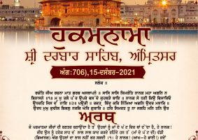 daily hukamnama sahib sri darbar sahib