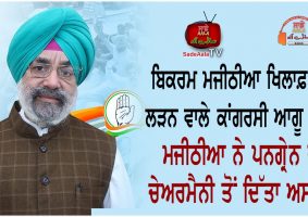 lalli majithia gives resign