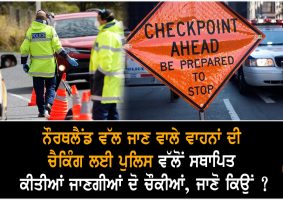 police to set up two checkpoints