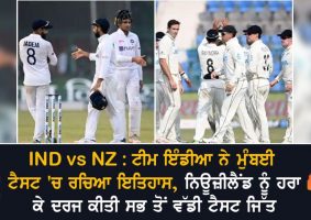 india beats new zealand in mumbai