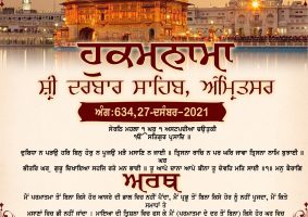 daily hukamnama sahib sri darbar sahib