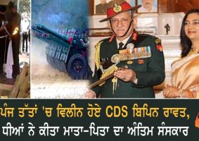 cds bipin rawat funeral today india