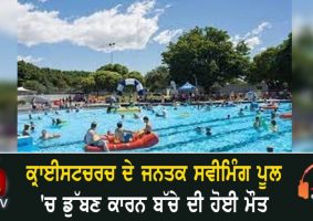 child dies at public swimming pool