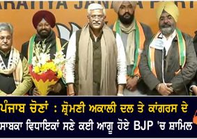 congress sad leaders join bjp