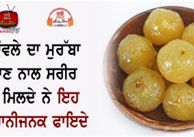 health benefits of gooseberry jam