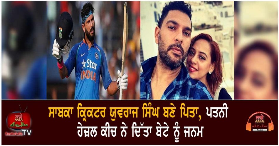 yuvraj singh wife hazel keech