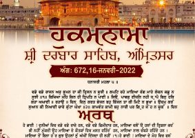 daily hukamnama sahib sri darbar sahib