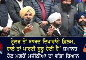 majithias big statement after bail