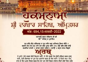 daily hukamnama sahib sri darbar sahib