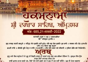 daily hukamnama sahib sri darbar sahib