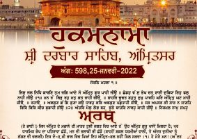 daily hukamnama sahib sri darbar sahib