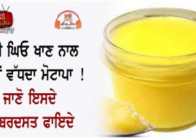 health benefits of eating desi ghee