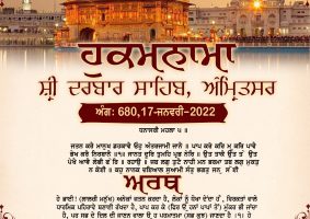 daily hukamnama sahib sri darbar sahib