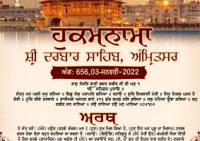 daily hukamnama sahib sri darbar sahib