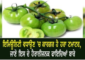 health benefits of green tomatoes