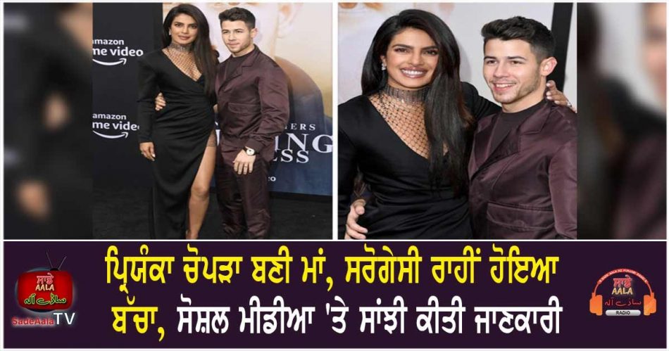 priyanka chopra and nick jonas become