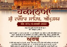 daily hukamnama sahib sri darbar sahib