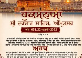 daily hukamnama sahib sri darbar sahib