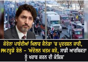 pm trudeau called for end to