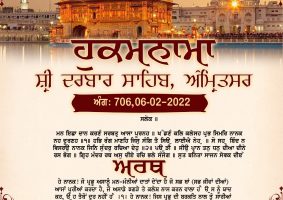 daily hukamnama sahib sri darbar sahib