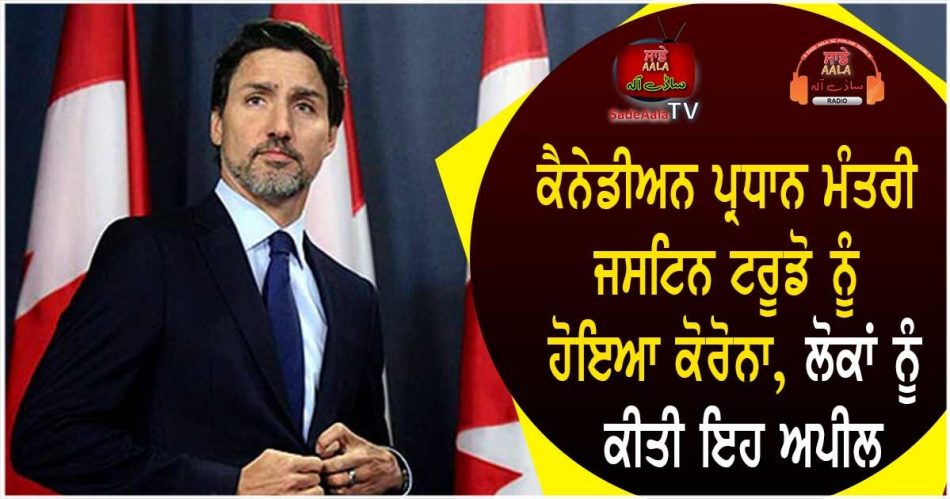 canadian pm justin trudeau tests positive