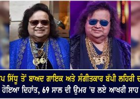 bappi lahiri dies in mumbai hospital