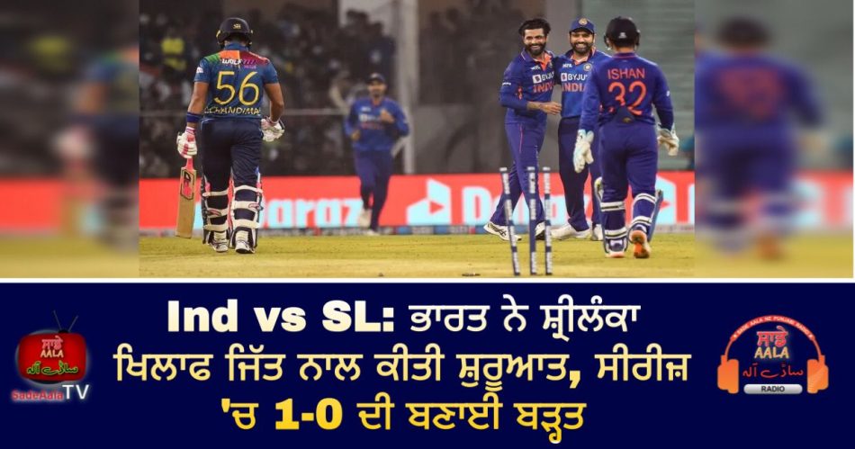 india vs sri lanka 1st t20