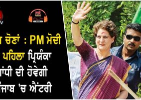 priyanka gandhi will have entry