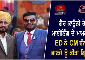 ed arrests cm channis nephew