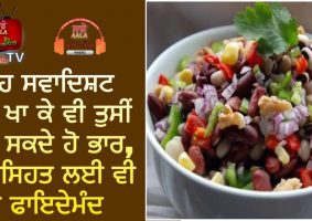 eating tasty chaat weight loss tips